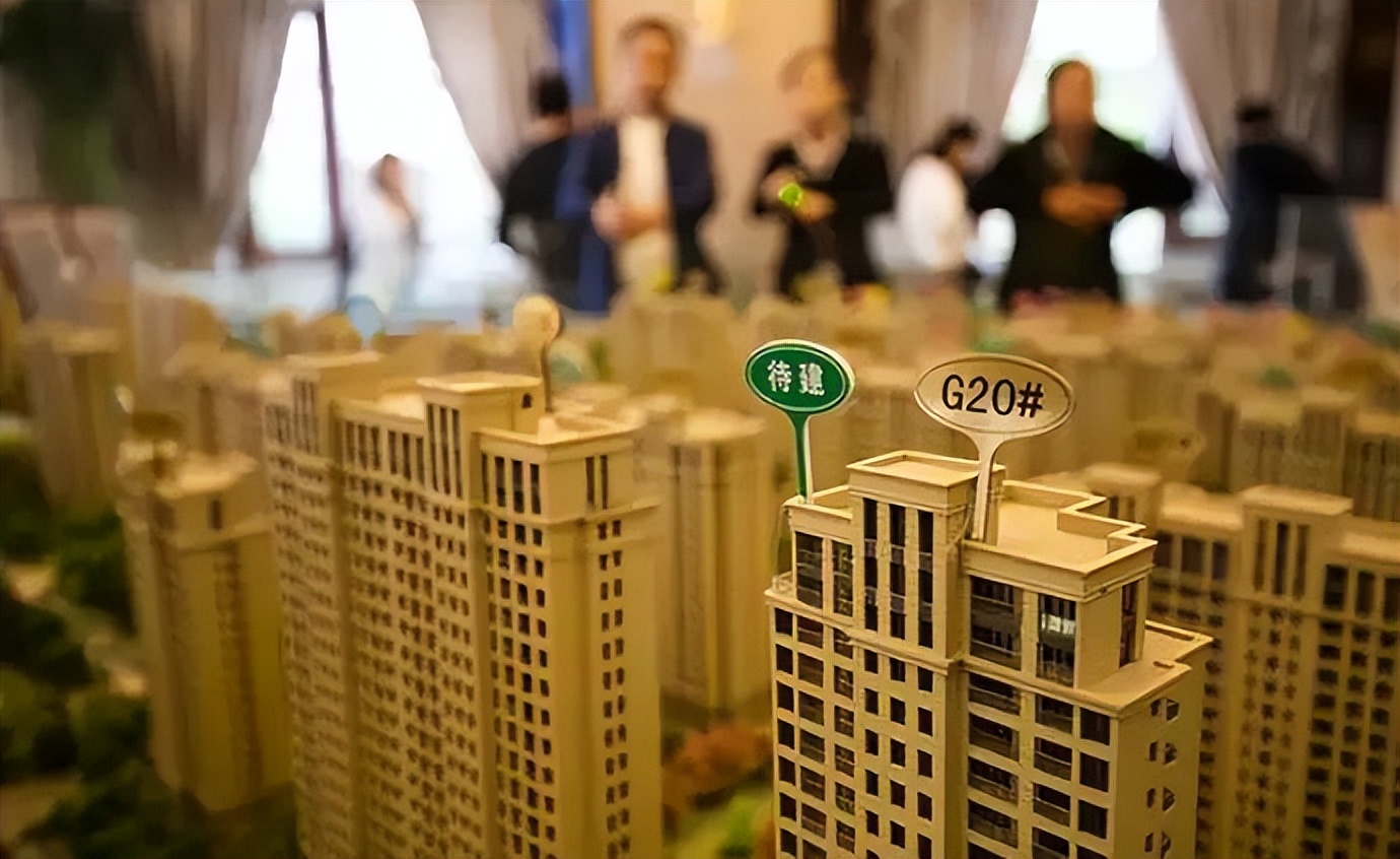 房地产行业大洗牌_中金在线财经号