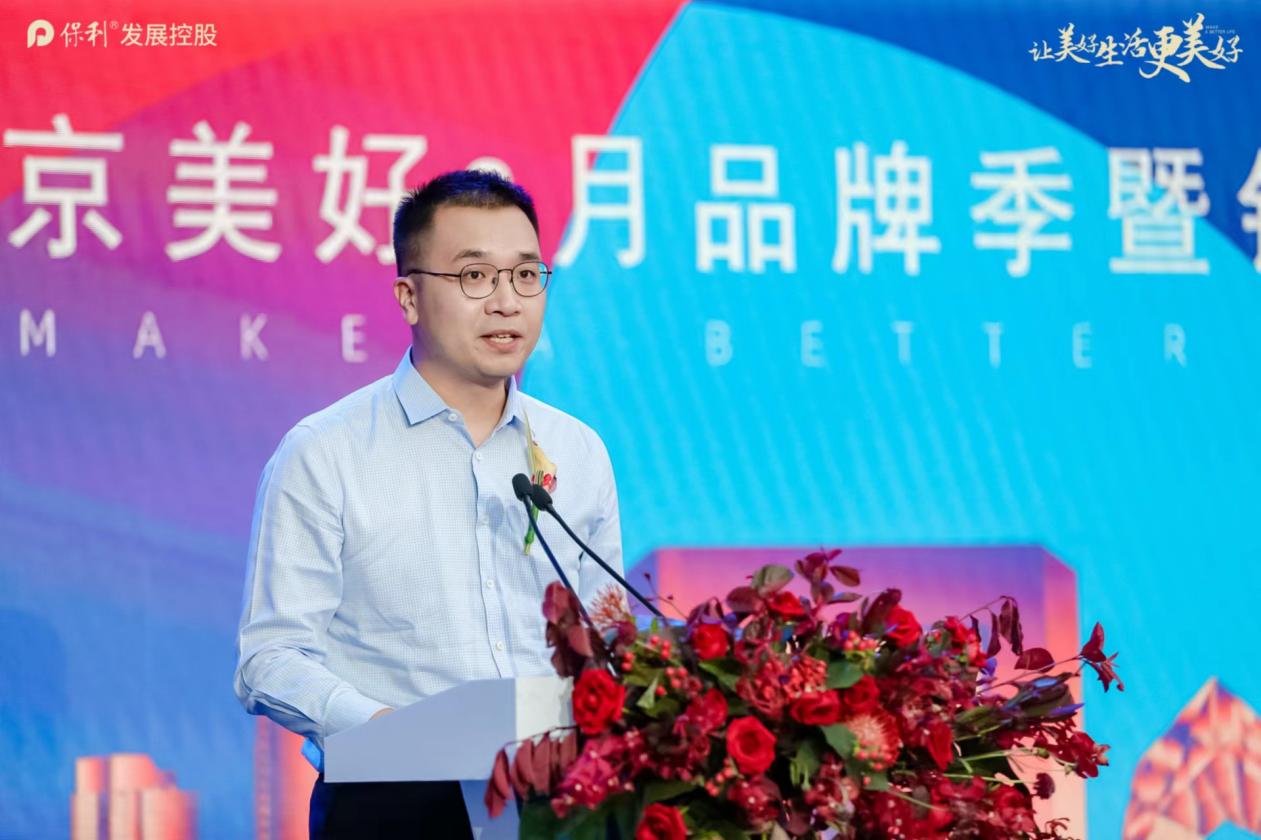 从2002年至2022年,北京20载砥砺前行,20载城市耕耘,致力于成为美好