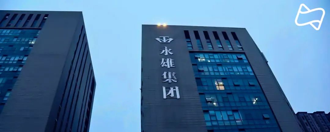 湖南永雄资产管理集团有限公司(湖南永雄资产管理集团有限公司简介)