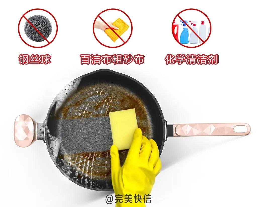 完美保健食品小课堂：开锅用锅养锅，完美公司帮你总结科学用锅之_中金在线财经号