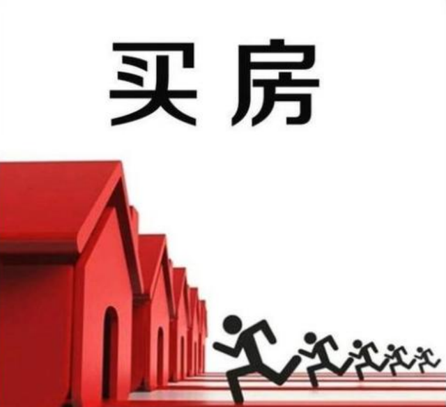 外国人在中国购房政策_中金在线财经号