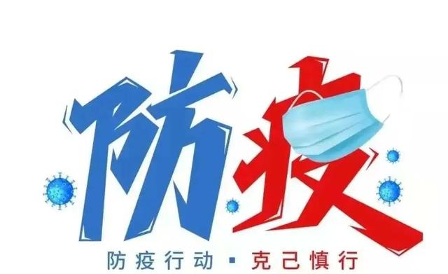 防疫新政发布 入境隔离仅需5 3