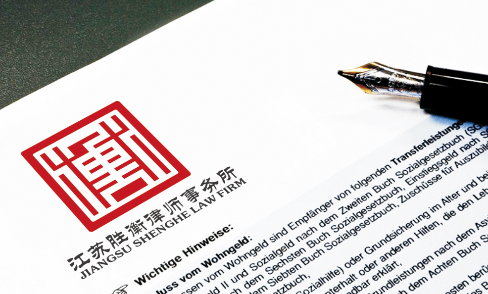 st花王(603007)| 双罚:公司及实控人均被立案调查_中金在线财经号