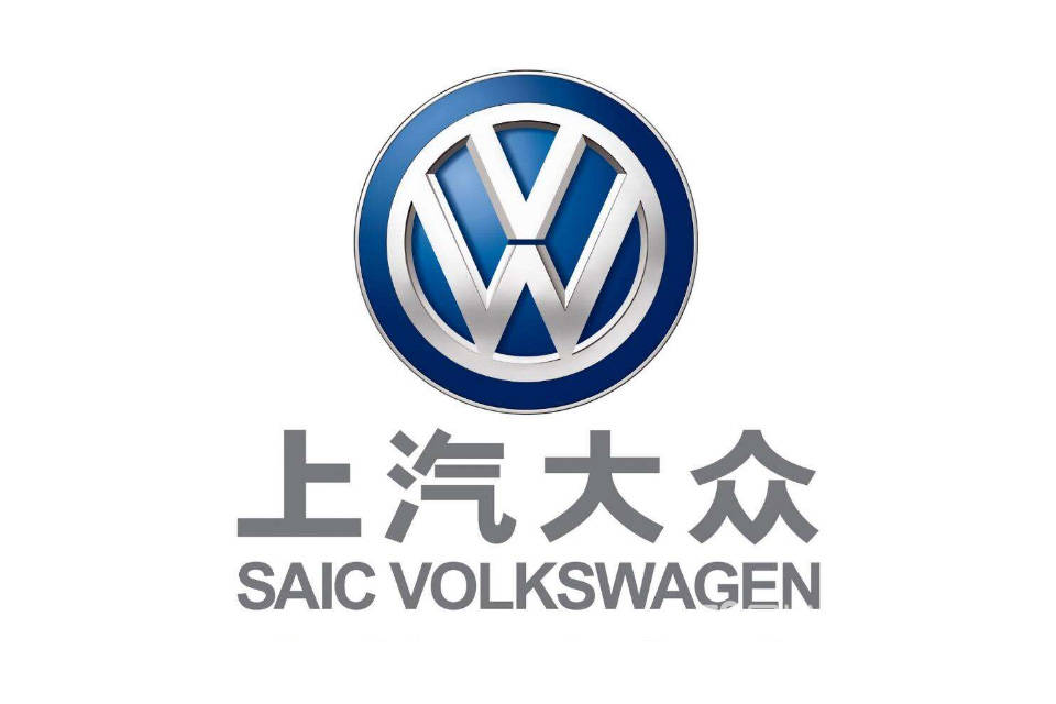 上汽大众换帅!陈贤章卸任,迎来贾健旭时代_中金在线财经号