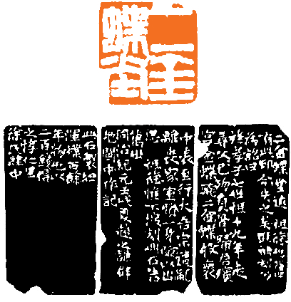 幼受庭训,书法,篆刻得艺坛前辈潘学固,苏白,方去疾,方介堪,谢稚柳等