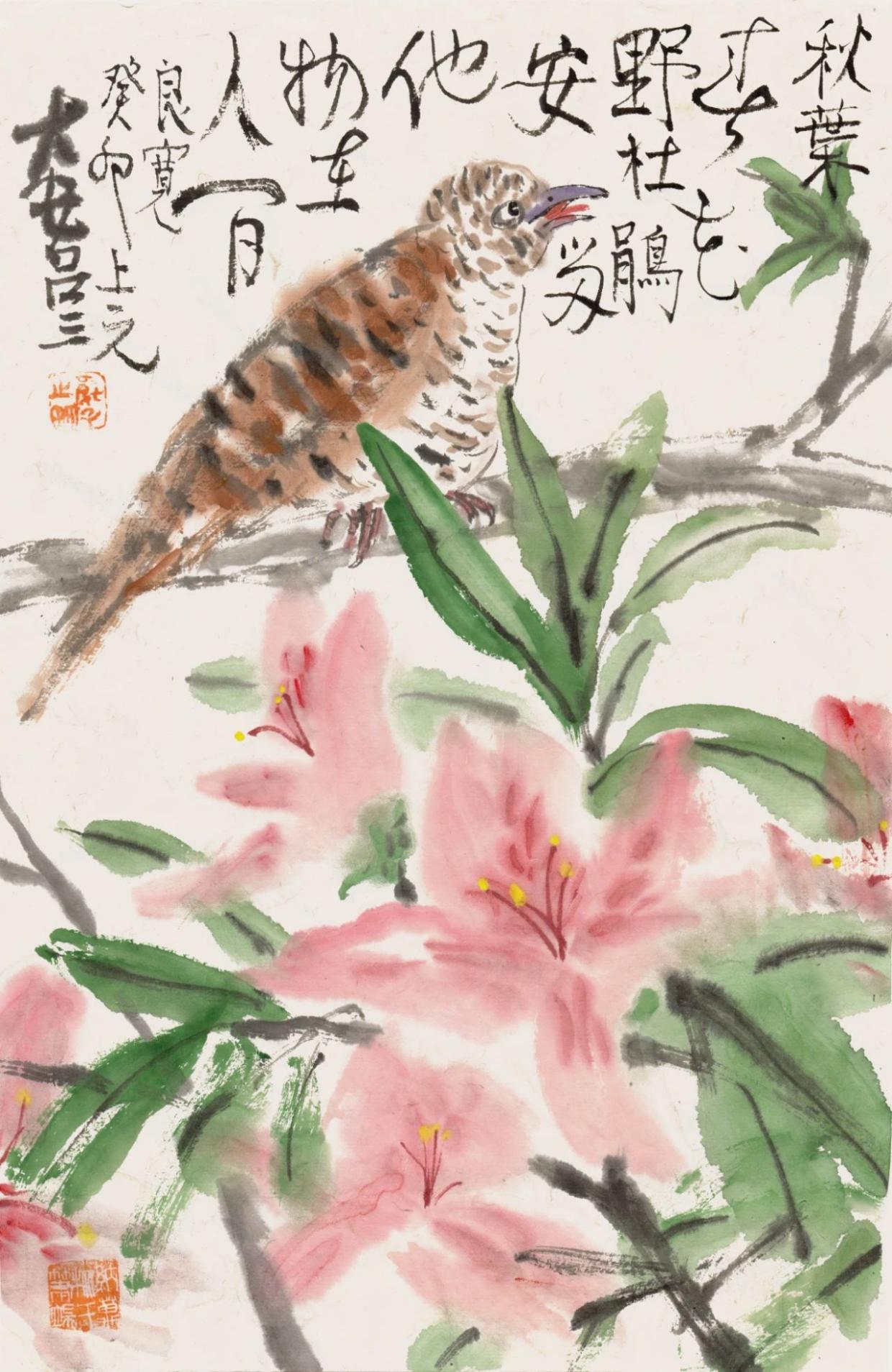 大安吕三的话画:良宽诗意图