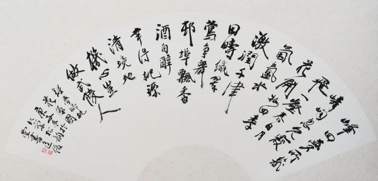 周逢俊书法自题诗《峡湾山城》观弗淋各肆大瀑布大壑惊澜瀑底玄,声旋