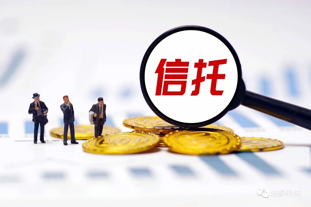 看後覺得非標不滅和標品信託不_中金在線財經號