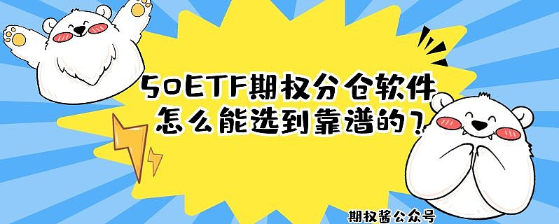 etf期权一手多少张_etf期权