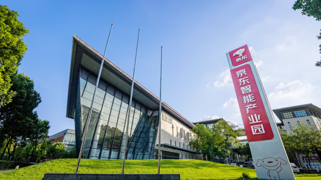 做产业发展的超级节点京东产发成长史京东基建编年史