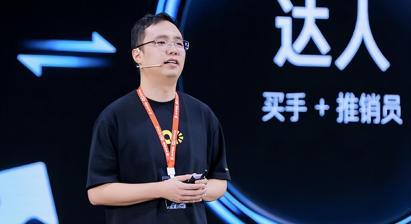 程一笑为快手电商下一个五年发展定下基调_中金在线财经号