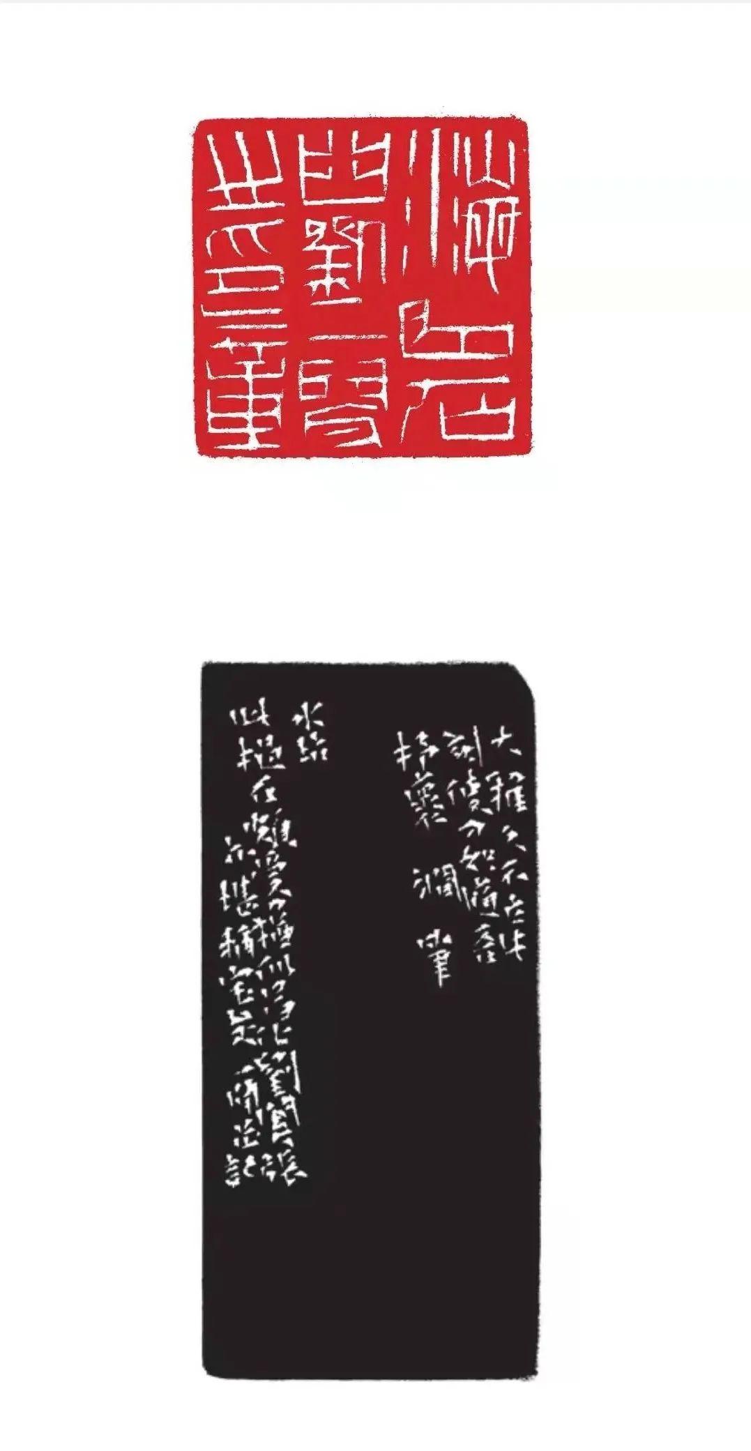 幼受庭训,书法,篆刻得艺坛前辈潘学固,苏白,方去疾,方介堪,商承祚等