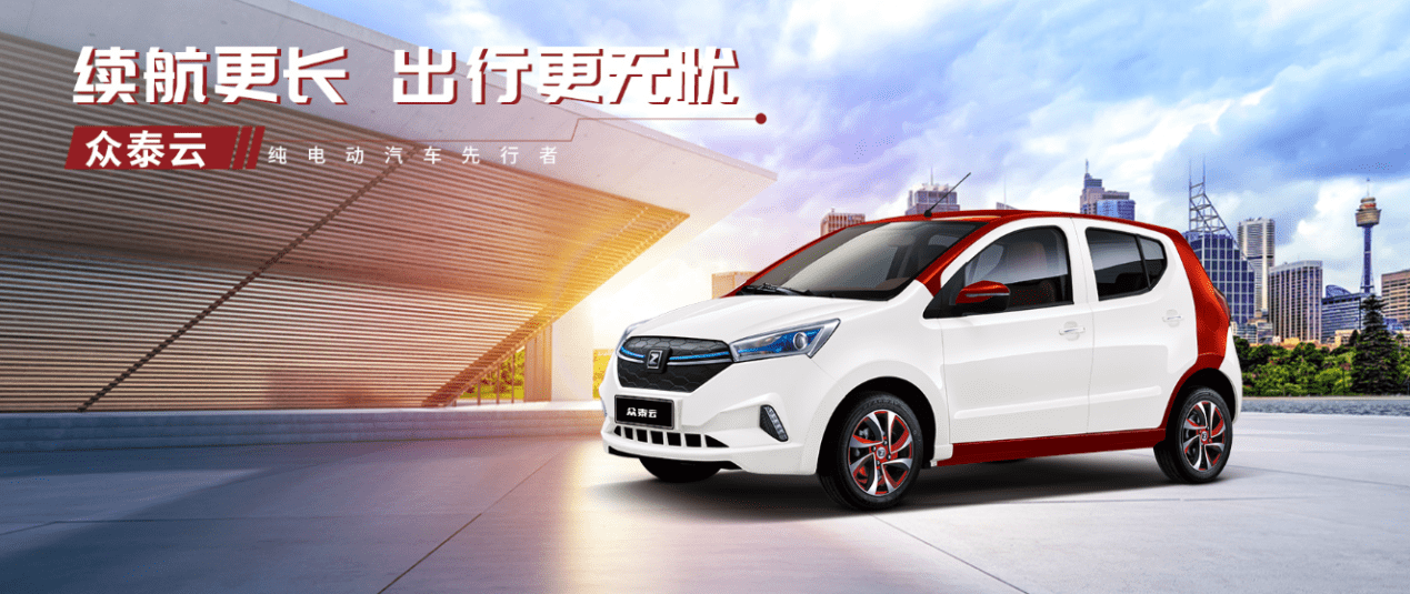 国民神车众泰汽车60亿定增叫停复产后销量难提升