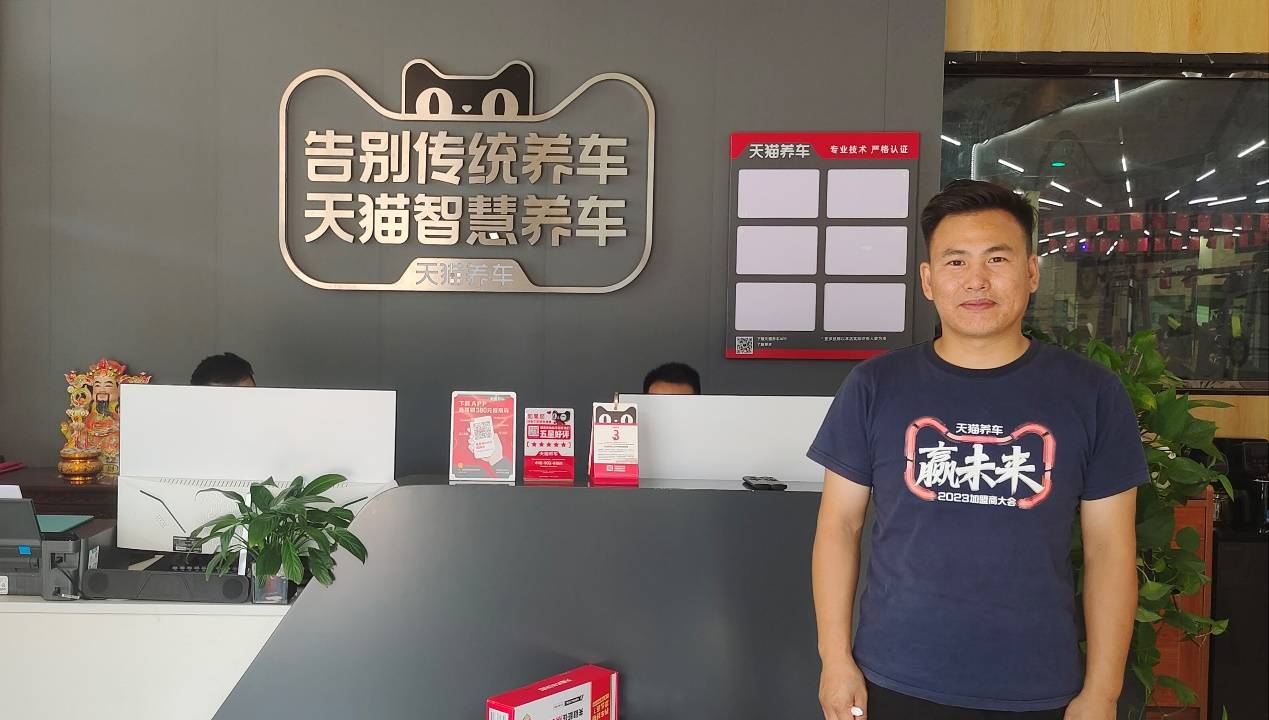 纵横周口20年 一位汽修老兵的后市场生意经_中金在线财经号