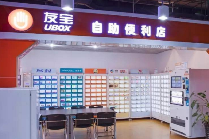 友宝在线第三次递表港交所,蚂蚁、春华资本为股东_中金在线财经号