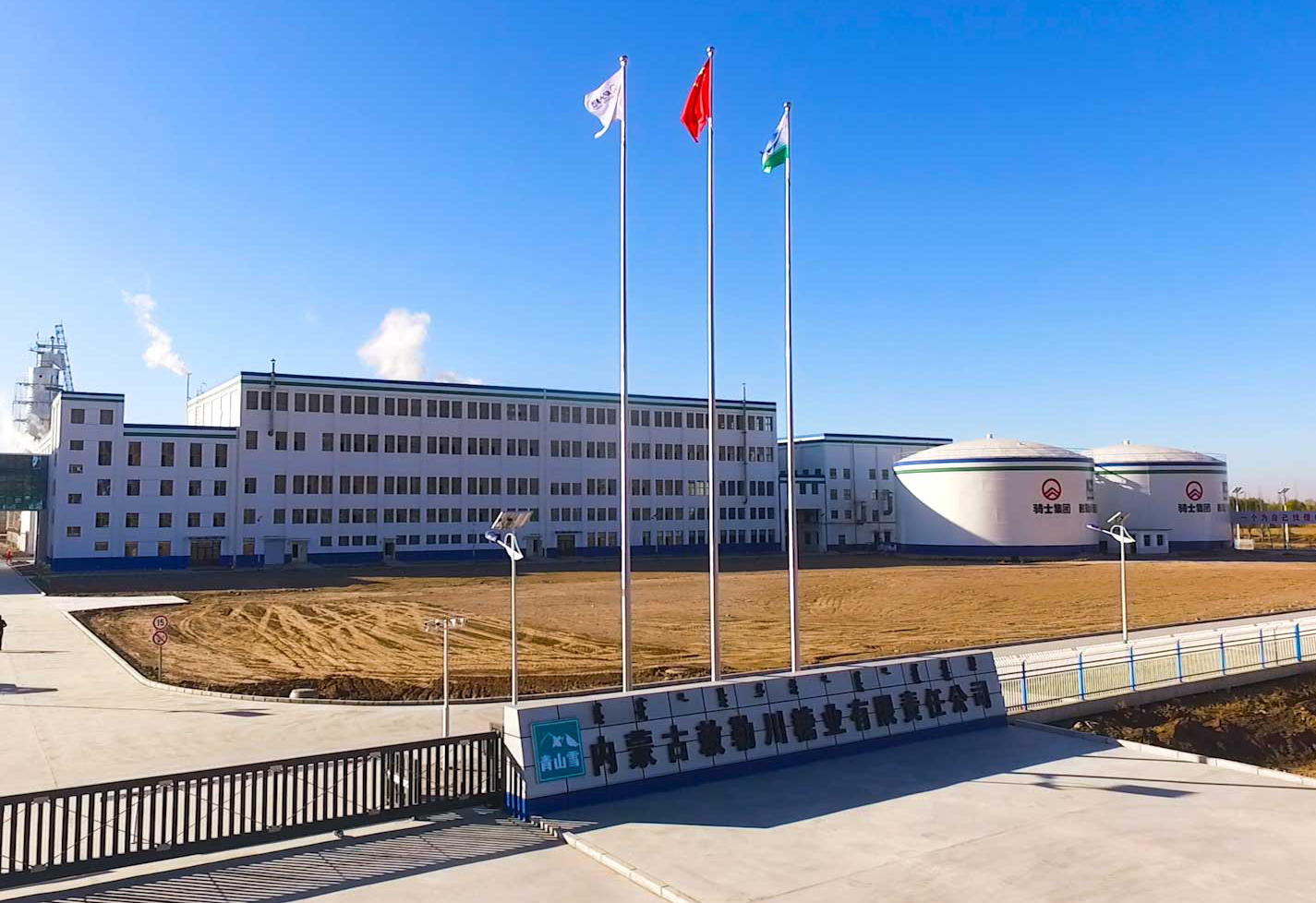 骑士乳业ipo过会:围绕奶牛养殖,逐步形成农牧乳糖一体化发展_中金在线