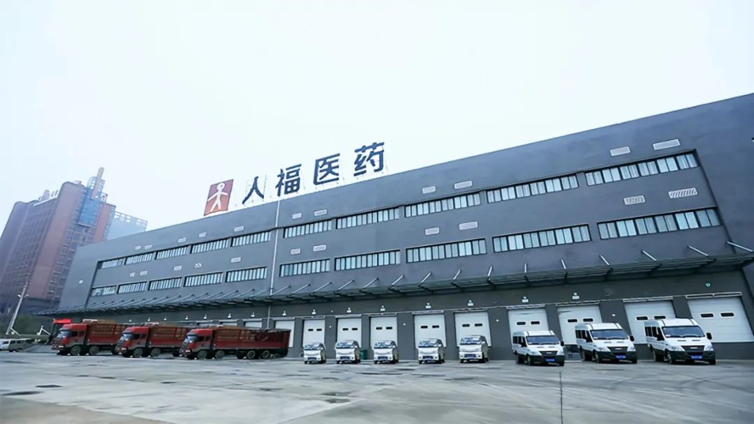 人福医药董事会决议回购注销29.