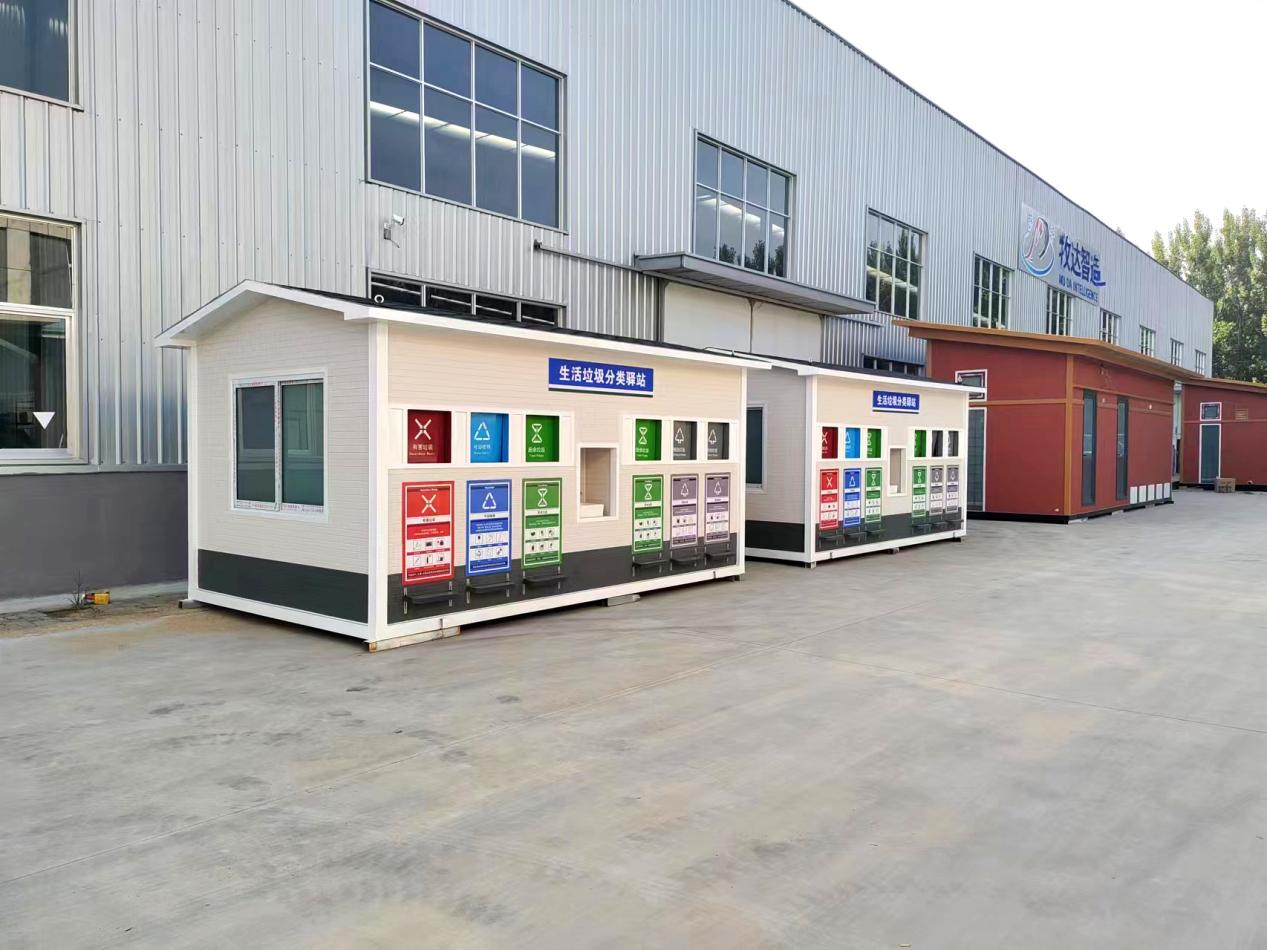 移动环保厕所丨垃圾分类房丨岗亭德州牧达机械设备品质有保