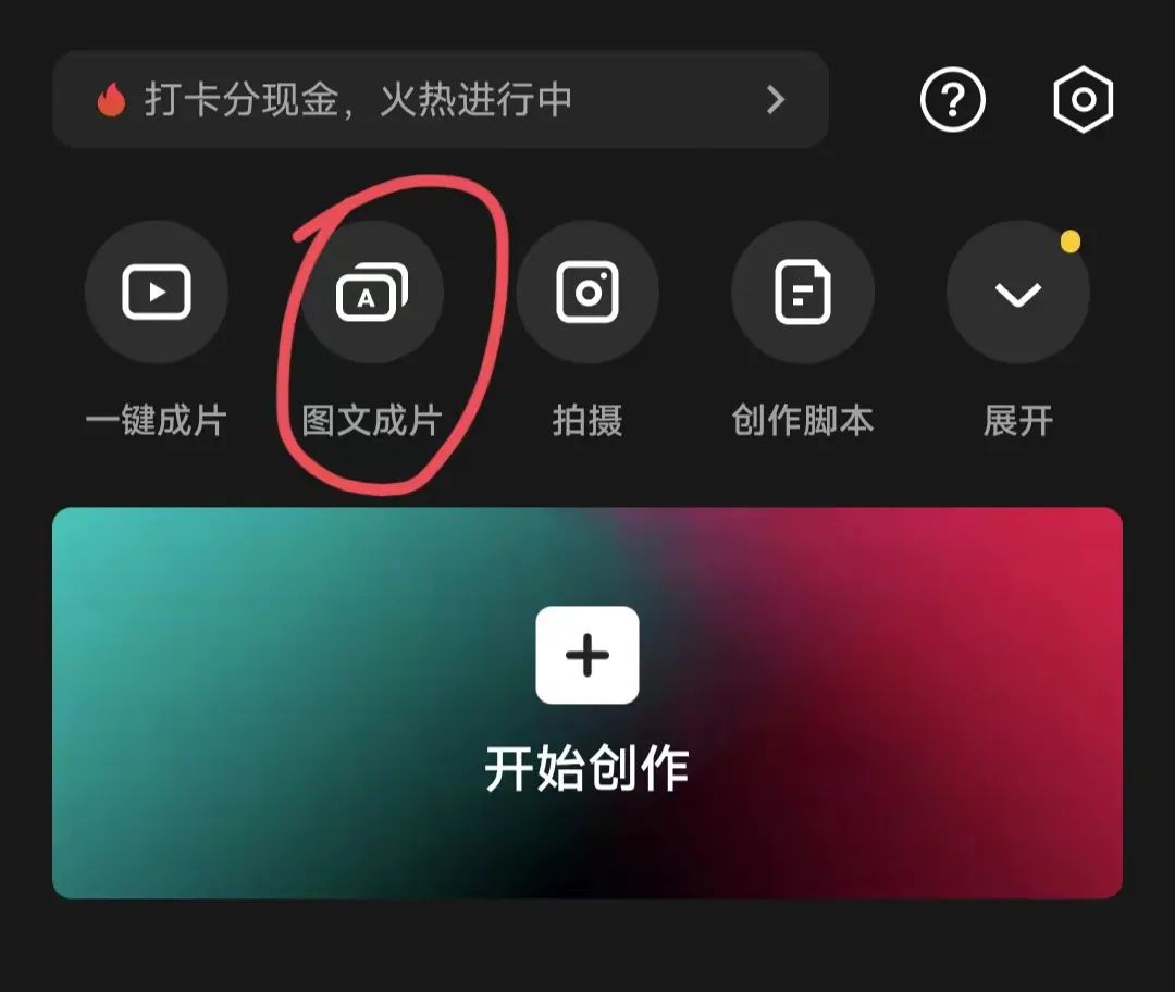 财经短视频如何制作(财经短视频素材免费下载网站)