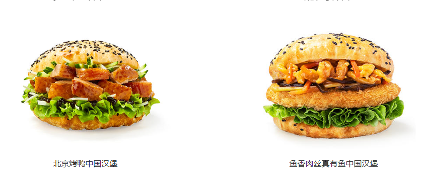 中式汉堡品牌,直追肯德基,麦当劳