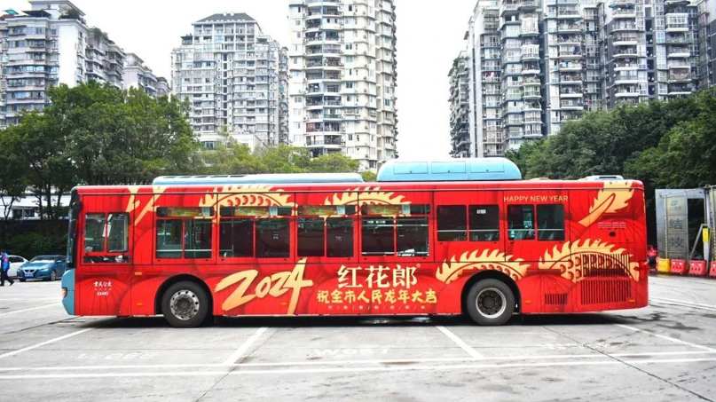 过红红火火中国年红花郎贴紧消费者开启霸屏模式