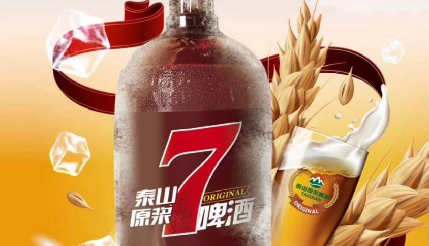 屡传上市却暂无下文,啤酒赛道容不下"泰山原浆"?