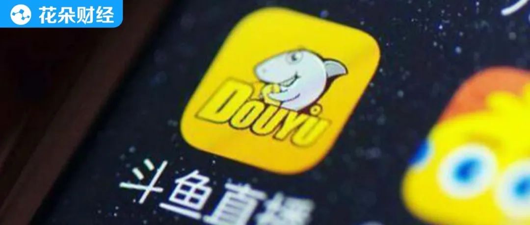 知名主播小团团直播涉经济案被捕斗鱼平台上抽奖你可懂