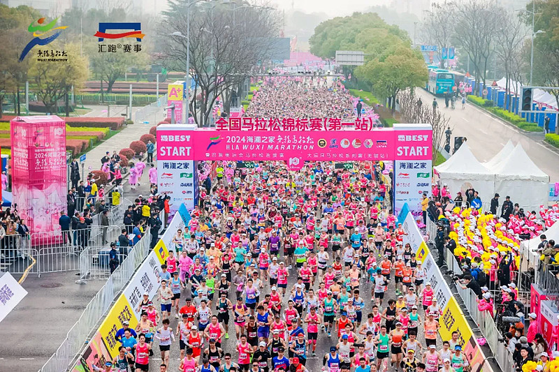 2024海澜之家无锡马拉松,十年,绽放!