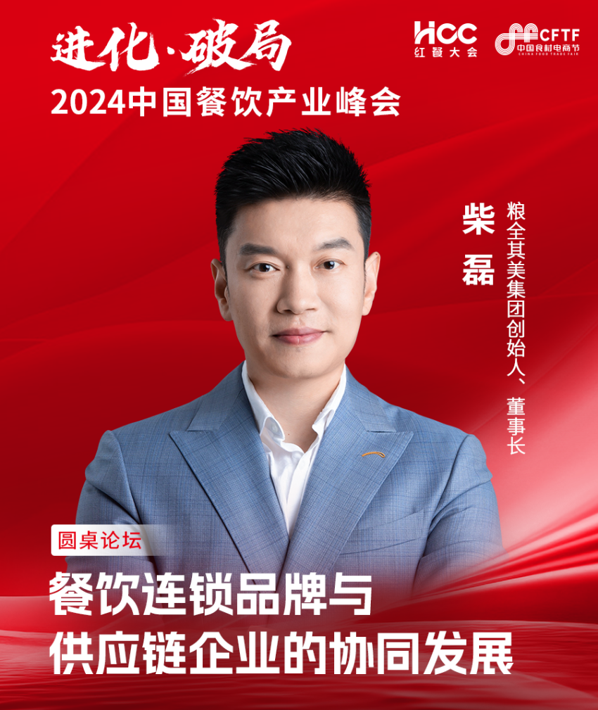 其美集团创始人,董事长,新加坡,美国geemate连锁餐饮项目创始人,总裁