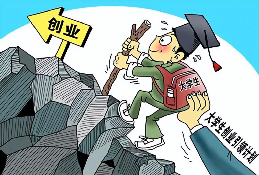大学生毕业是先选择就业还是创业?