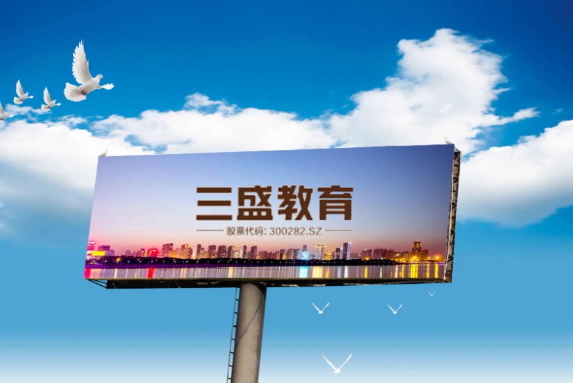 st三盛年内收到9次深交所关注函受损投资者可索赔