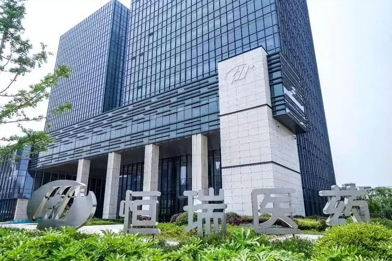 恒瑞创新药氟唑帕利新适应症获批,为晚期卵巢癌治疗提供新选择_中金在线财经号