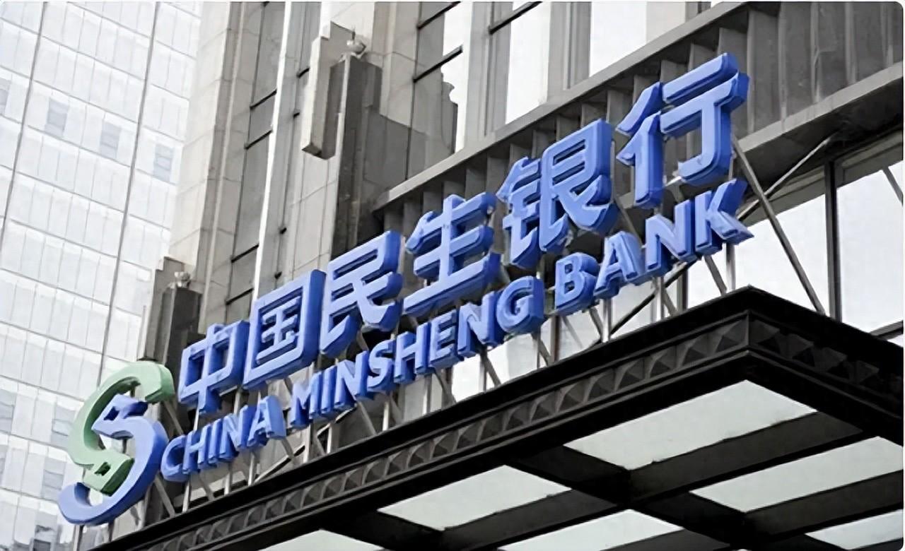 中国民生银行股份有限公司扬州分行(中国民生银行股份有限公司扬州分行行号)
