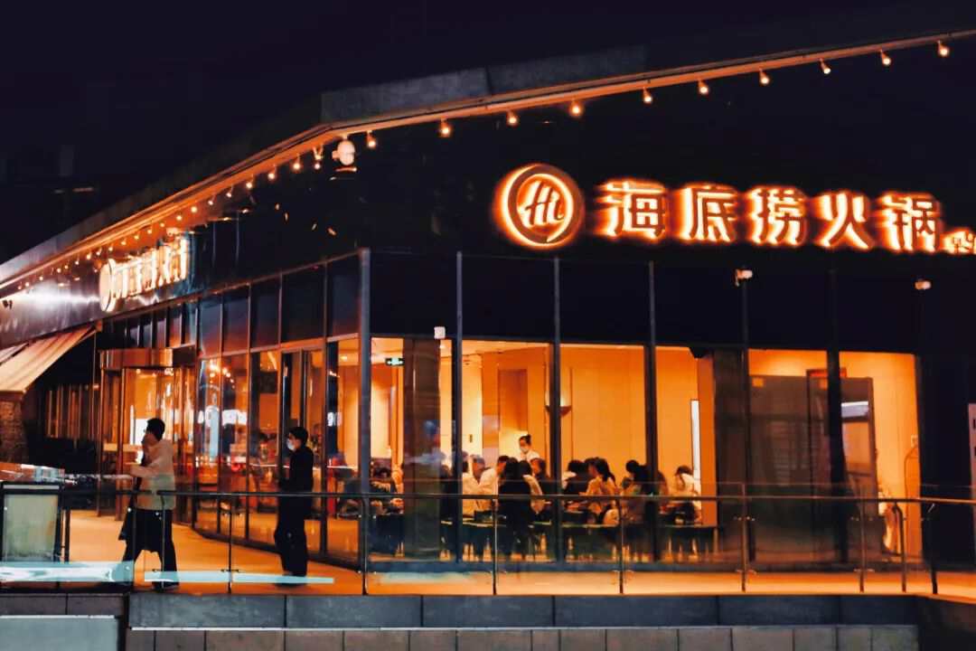海底捞重回2019_中金在线财经号