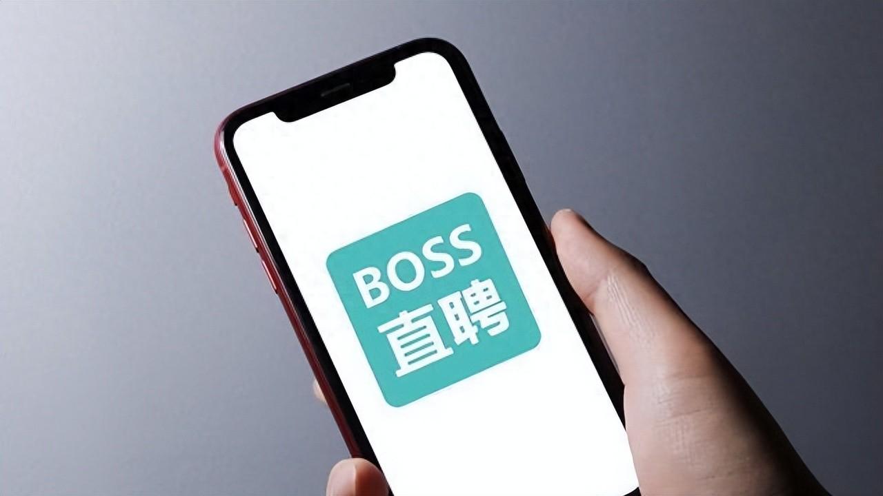 boss直聘 logo图片