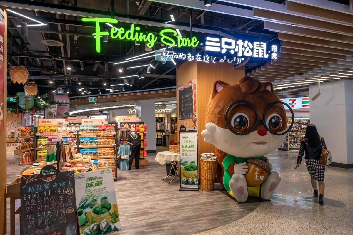 三只松鼠的pest模型=三只松鼠pest模型介绍