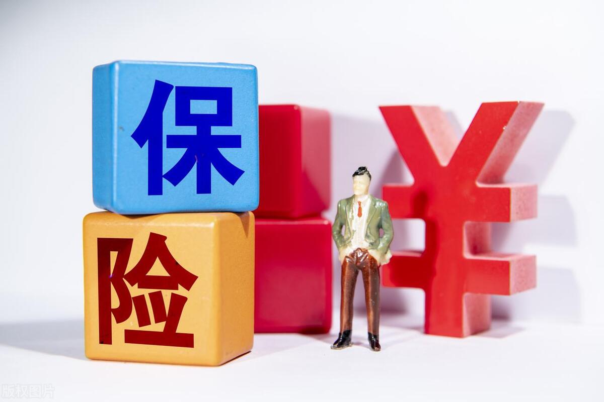 互换便利工具正式落地 保险机构积极筹备入市_中金在线财经号