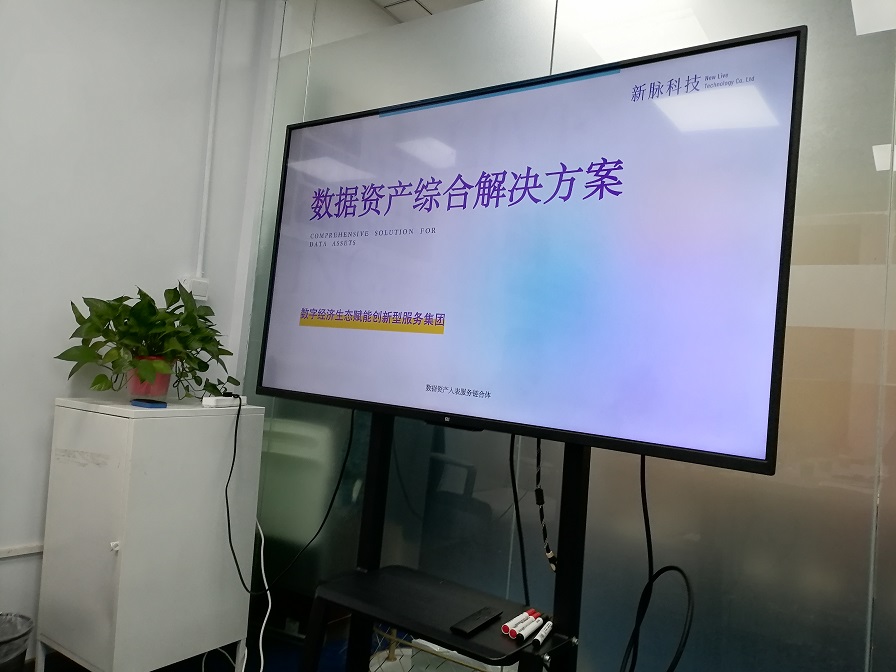 中国区块链会议NEO_中国区块链会议在哪里开