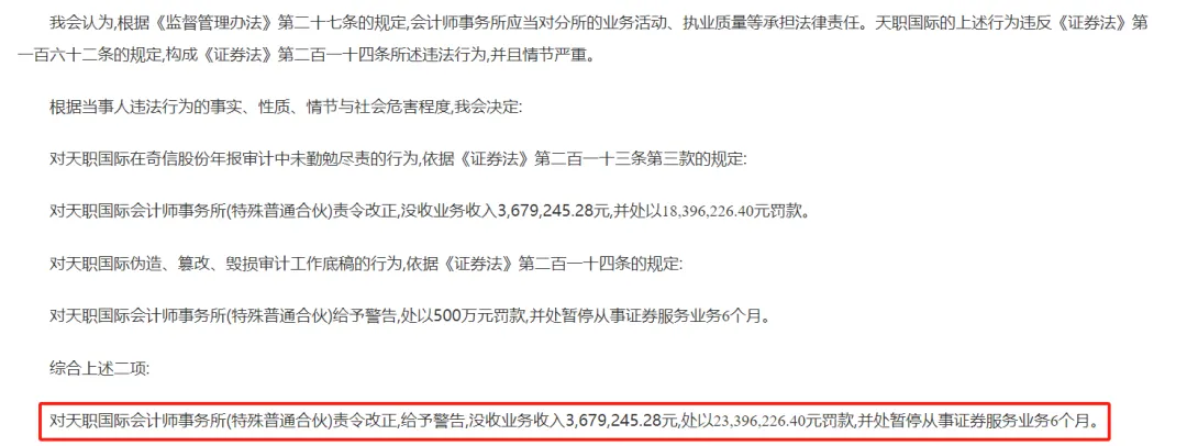 ipo申请=ipo申请是什么意思呢