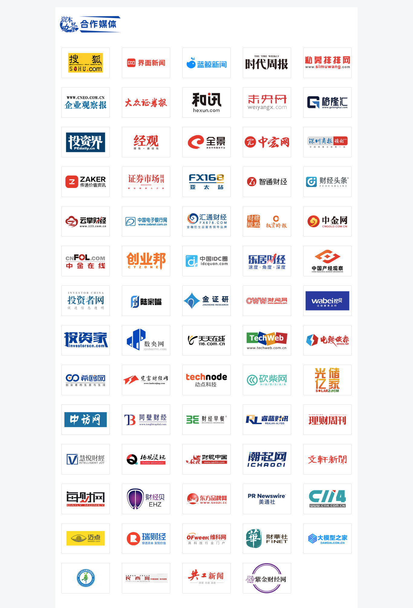 国际财经新闻网(国际财经报道最新一期)
