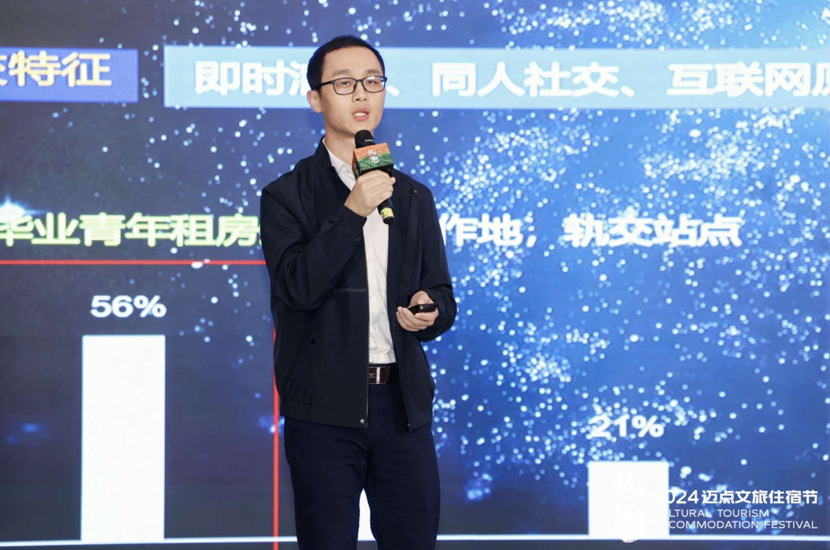 超300位住房租赁人齐聚苏州,共谋新青年美好新生活_中金在线财经号