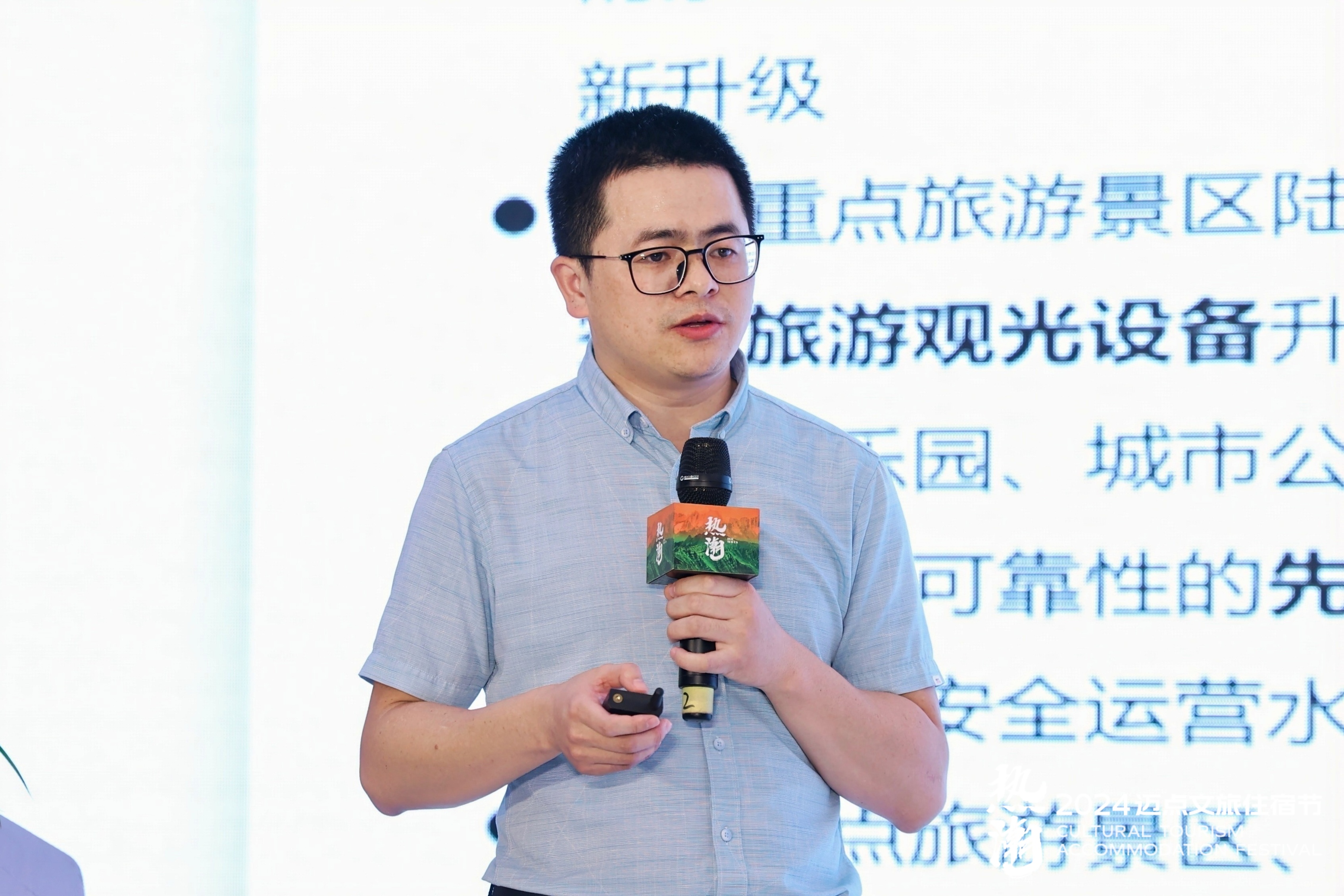300位行业翘楚共话景区新业态,展望文旅新前景_中金在线财经号