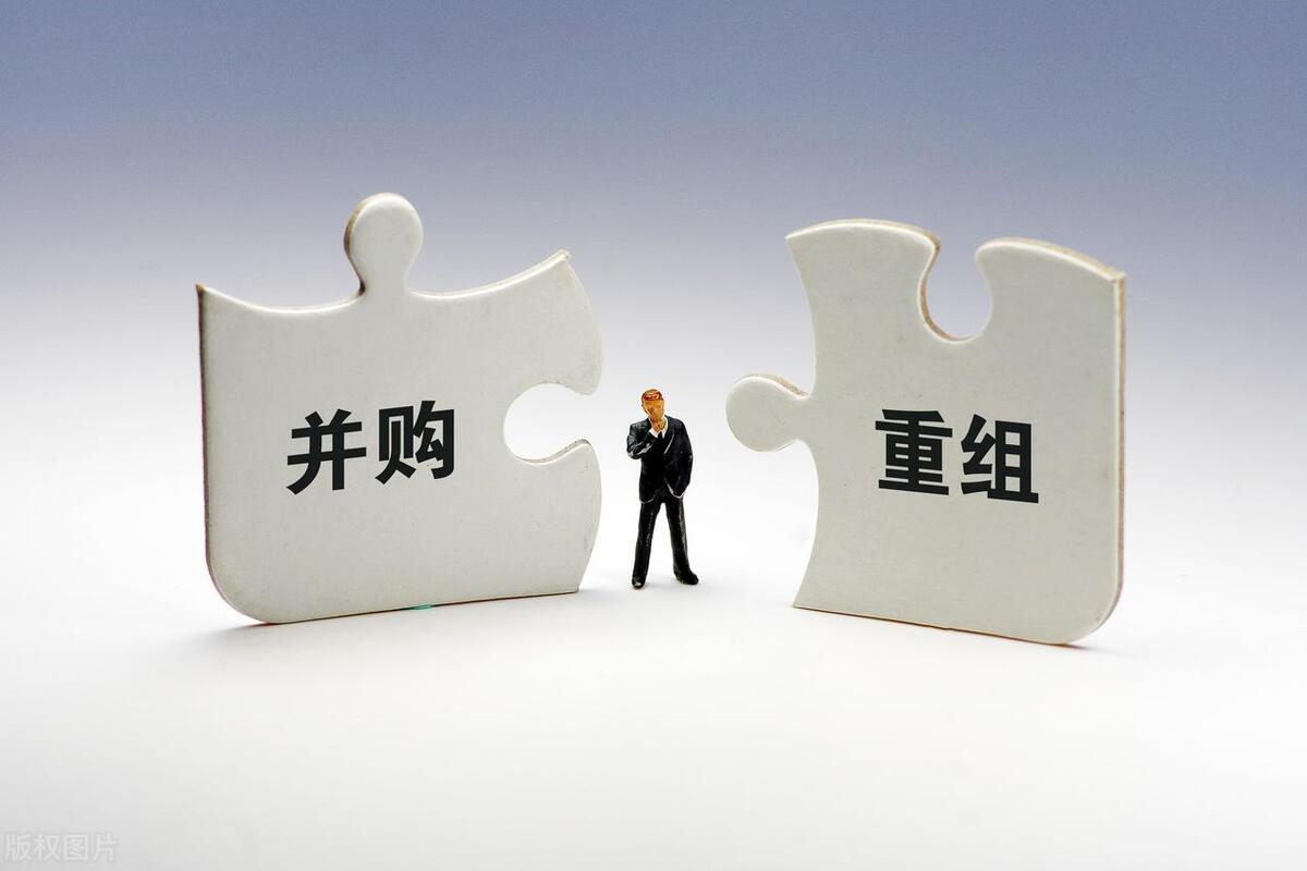 并购重组热度回升,政策支持助推产业高质量发展_中金在线财经号
