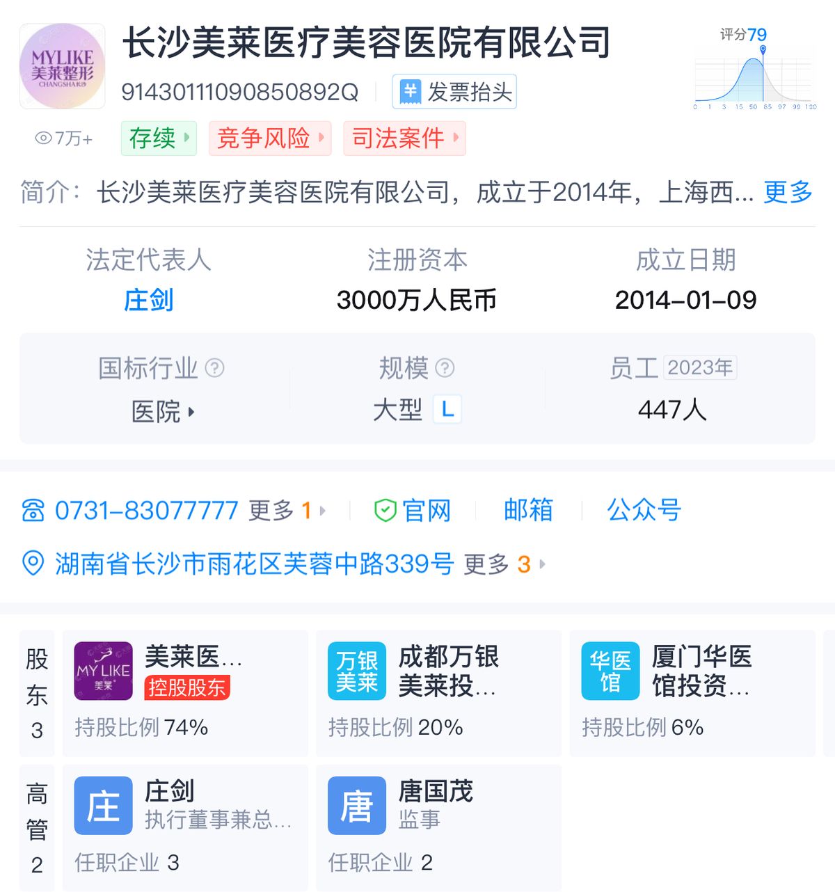 医美抖音账号=抖音做医美的个人资料