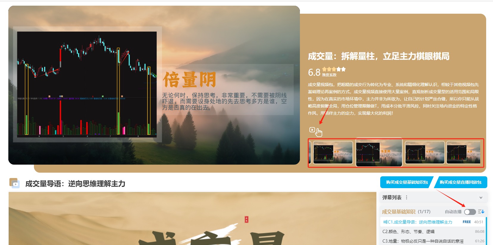 新站两个星期只收录了首页=新站没有收录需要每天写文章吗