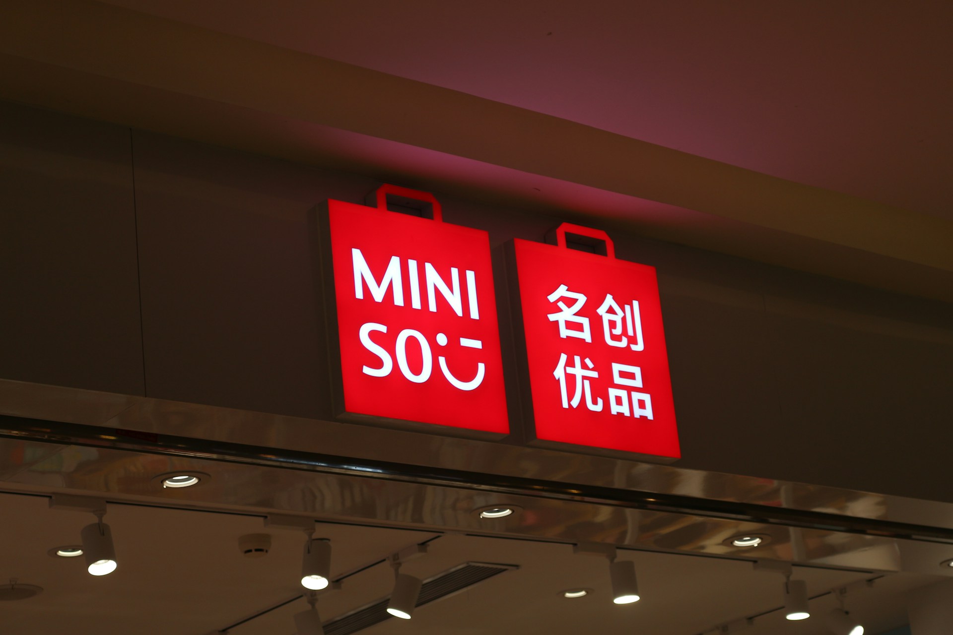 名创优品Q2同店销售额转正，业绩向好的名创该咋看？_中金在线财经号