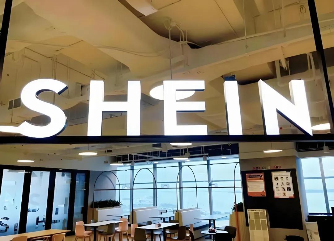SHEIN创始人许仰天走向“台前”_中金在线财经号