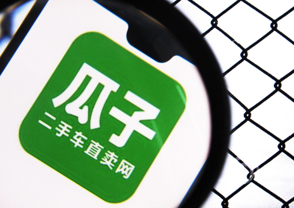 瓜子二手车推全国购业务已在近百城上线