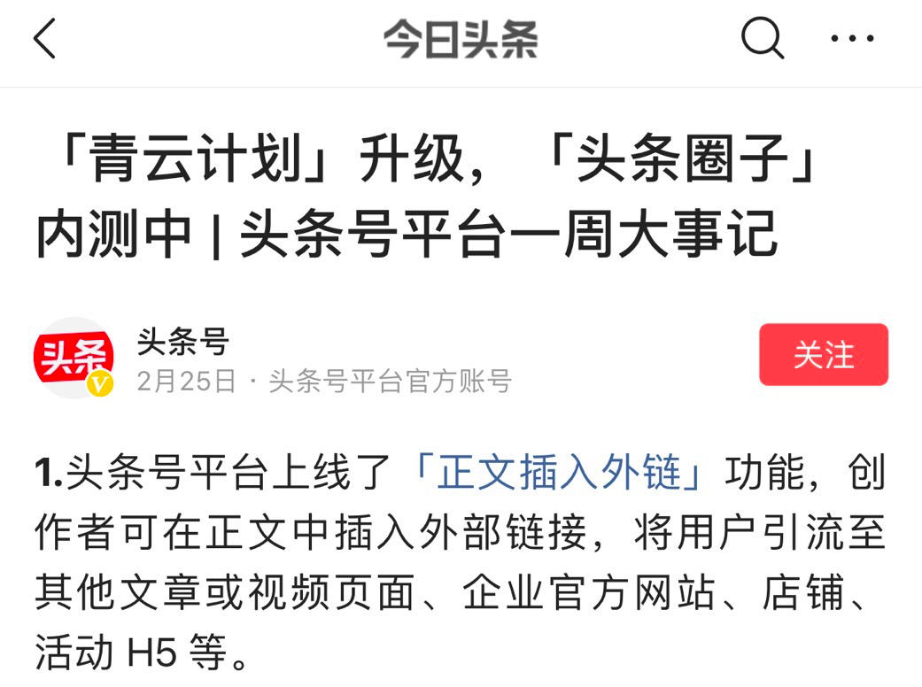 微信小程序顯示外鏈_微信小程序多外鏈_微信小程序如何跳轉外鏈