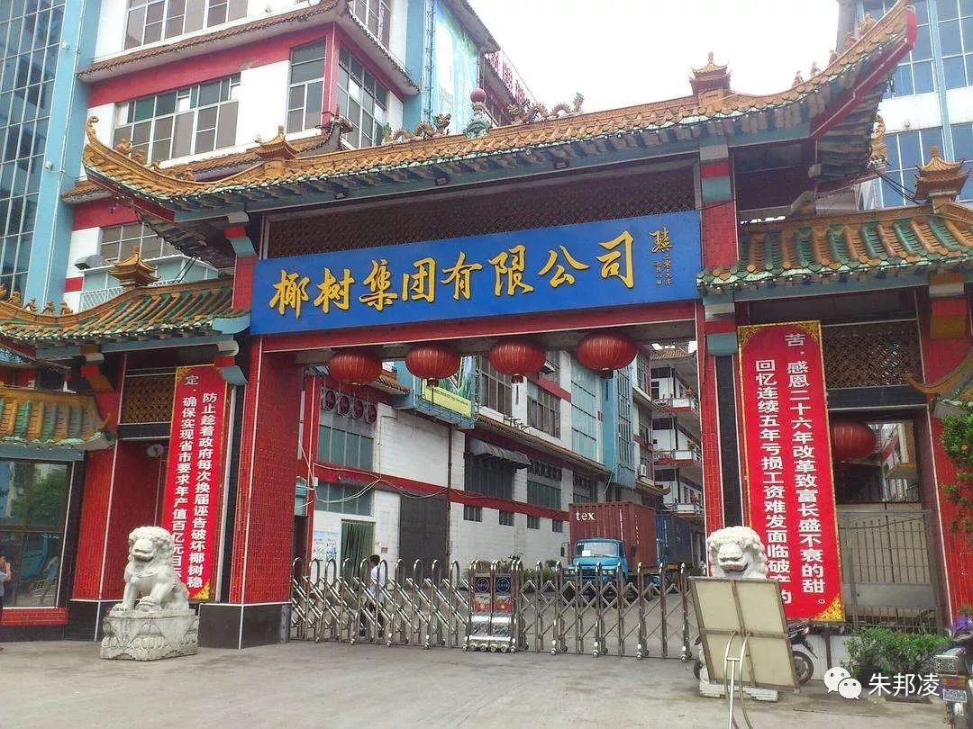 从小喝到大广告被叫停了设计师竟是董事长背后是业绩下滑